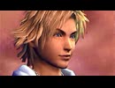 【FF10】動画で見るFF10　Part.047