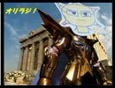 オリゼー生放送