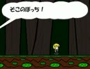 下手が ペーパーテンコ 実況してみた Part4 【実況プレイ】