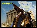 オリゼー生放送