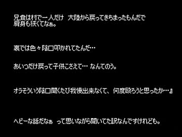 【短編ホラー】ゆっくり怪談 「詰め合わせ」【97】