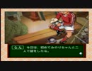 【実況】ときめきメモリアル ドラマシリーズVol.1-虹色の青春-【4】