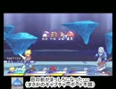 【PSP版TOD2】カイル一人旅（UNKNOWN）part25（最終回後半）