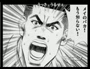オリゼー生放送