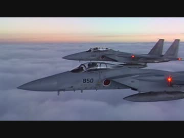 航空自衛隊 「原罪のレクイエム」