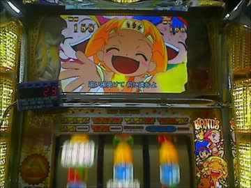 【パチスロ】クレアの秘宝伝～はじまりの扉と太陽の石～ 【１pr目】