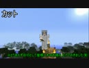 【minecraft】天子のマイクラenjoy伝説 part33【ゆっくり実況】