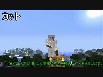 【minecraft】天子のマイクラenjoy伝説 part33【ゆっくり実況】