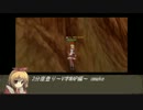 3分崖登り～V字編～omake