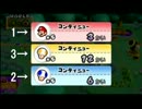 おまらー4人でNewスーパーマリオブラザーズWiiあそんでみた！ Part.9