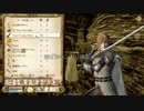 【OBLIVION】ミニマム勇者の冒険記　その６１