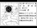 【カルドセプト】捏造カード集その4