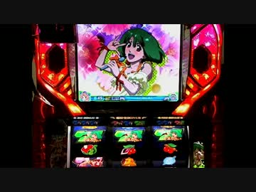 【パチスロ】　マクロスFテスト動画　ART集