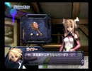 【アルトネリコ】大切な人に歌う詩 Ｐａｒｔ86【実況プレイ】