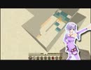 【Minecraft】ゆかりん狂騒劇 part2【VOICEROID実況】