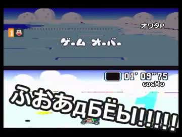 友達と酒を飲みながらマリオカートを運転する。9本目