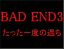 【実況】電車の事故に二人で巻き込まれてみた【カノウセイ】part4