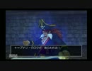 冒険に出たいお年頃なので、ドラクエ８を実況したよ。その６０