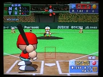 ペナント実況プレイ part27【超ノンケ冒険記☆めざせポケモンマスター2!】