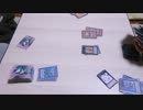 いったしょデュエル！　その８