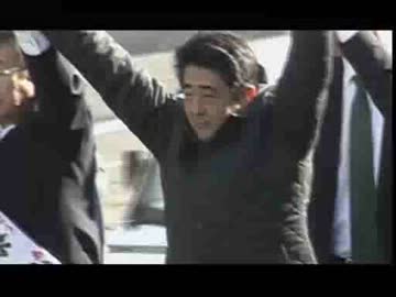 安倍総裁応援演説12/6大阪１区２区合同演説会