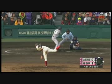 【二刀流？】大谷翔平の打撃【ハム入団】