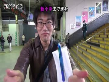 リアル桃鉄を花見の前にやってきました　part10
