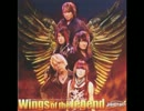 Wings of the legend /Babylon　ボーカル抽出