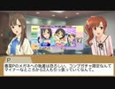 [モバマス1周年記念] アイドル1年間の軌跡