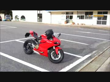 2012年、パニガーレで周防大島へ走り納め？