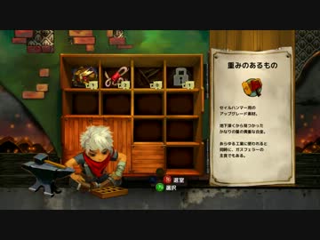 【ゆっくり実況】BASTION　第2話