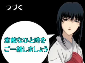 【ゆっくりTRPG】茶番的恐怖『クトゥルフの囀り』 第10話