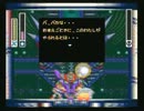 『ロックマンX』をみんなと遊んでみたかった　Part.11