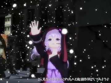 【結月ゆかり】 「Fenrir」　オリジナル曲
