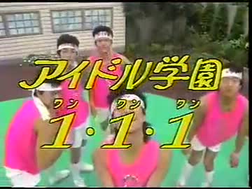 アイドル学園１ １ １ ニコニコ動画