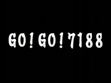 【サビメドレー】GO!GO!7188（78曲）【第二弾】