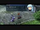 英雄伝説　碧の軌跡　を実況プレイ　Part.83
