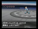 暇だった社会人の「ポケモンブラック２」実況再起動part13