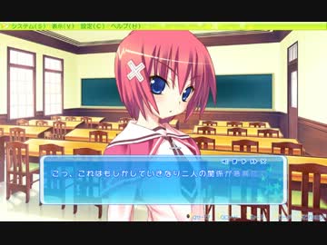 ヘタレな僕が魔女っ子と一緒に世界を救う！実況ぷれいpart12