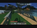 【Minecraft】瀬戸大橋を作ってみる Part3 【ゆっくり実況】