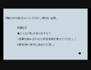 異川深三がブログを書く素材としてコメントを集めるための動画 #116