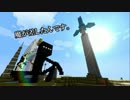 【Minecraft】行商路を作ろう Part26【実況プレイ】