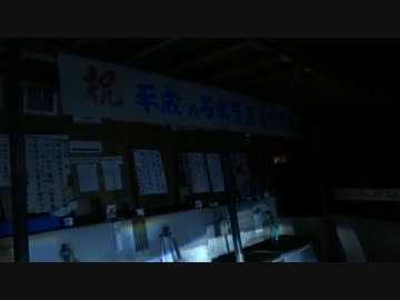 ぼっちなもっちが車載撮ってみた　part4ー1