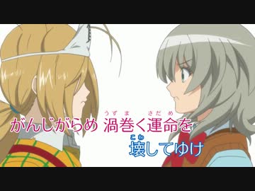 【貧乏神が!】Make My Day! ／ピコ offvo修正