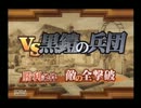 【実況】女の子だからってなめないでよね！part2【サモンナイト４】