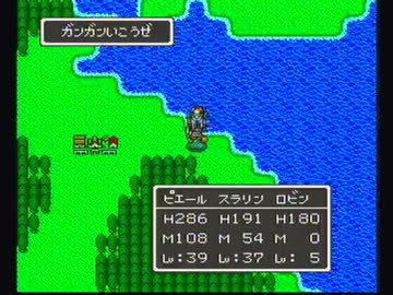DQ5 フィールドBGM「地平の彼方へ」30分耐久