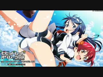 【佐倉綾音】オペレーション・ハイテンション【大坪由佳】
