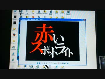 【歌ってみた】赤いスポットライト【kazya】