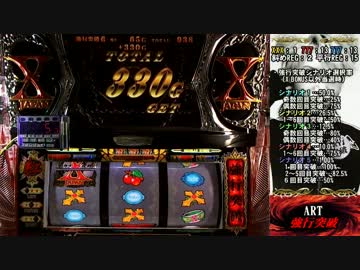 人気の「X_JAPAN_～強行突破～」動画 10本 - ニコニコ動画