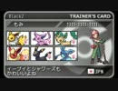 【ポケモンBW2】ブイズ統一パでイーブイカップ【とおいつ！】